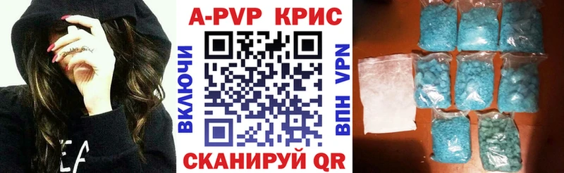 Купить наркотики цена Чекалин A PVP  Меф  LSD-25  КОКАИН  Гашиш 
