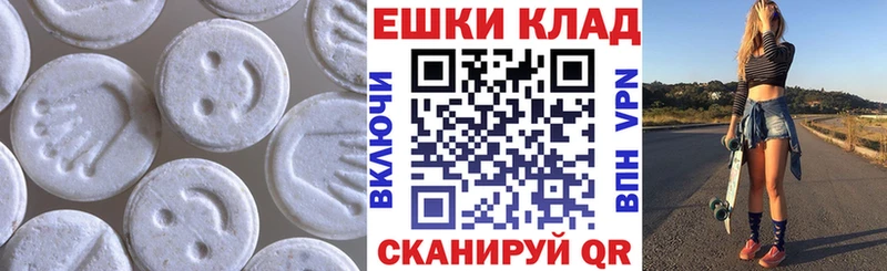 ЭКСТАЗИ Punisher  купить наркотик  Чекалин 