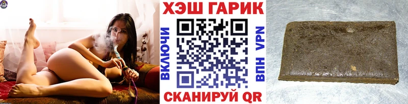 Гашиш хэш  купить наркотики цена  MEGA сайт  Чекалин 