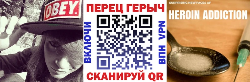 ГЕРОИН Heroin  Чекалин 