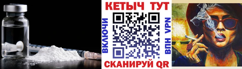 КЕТАМИН VHQ Чекалин