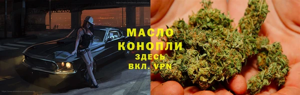 ALPHA-PVP Абинск