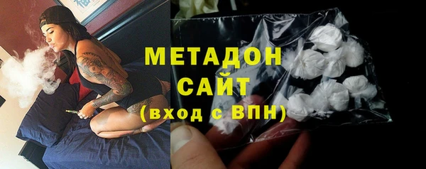 метамфетамин Алексин