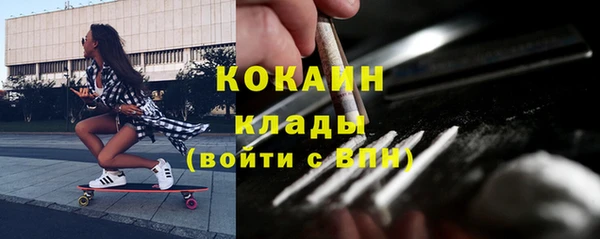 метамфетамин Алексин