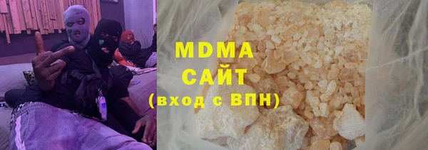 ALPHA-PVP Абинск