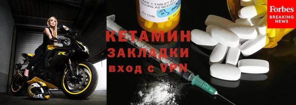 ALPHA-PVP Абинск