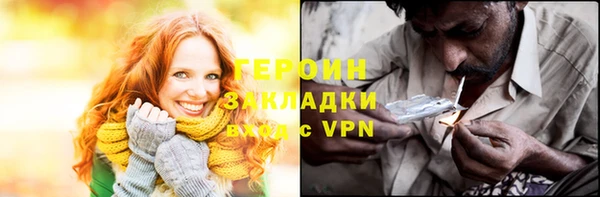 ALPHA-PVP Абинск