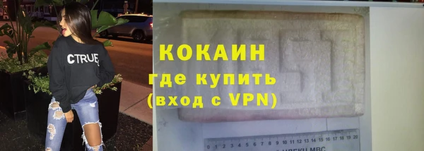 марихуана Новокубанск