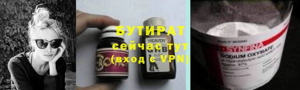 ALPHA-PVP Абинск