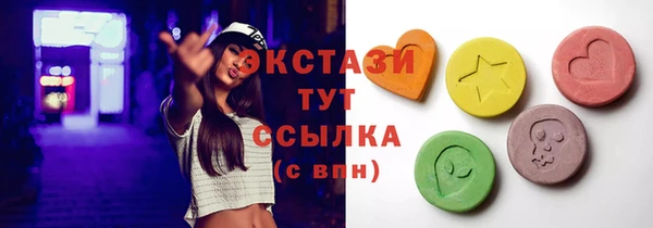 метамфетамин Алексин