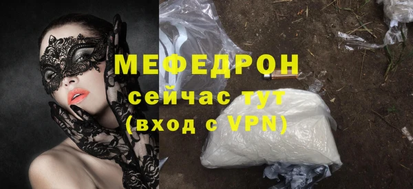 гашик Новозыбков