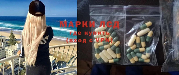 герыч Новодвинск