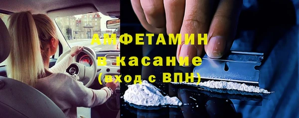 герыч Новодвинск