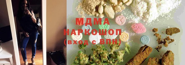 ALPHA-PVP Абинск