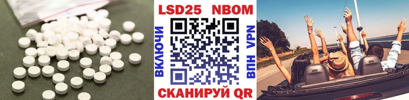 наркотики Чекалин LSD-25 экстази кислота