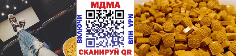 даркнет сайт  Чекалин  ссылка на мегу   MDMA crystal 