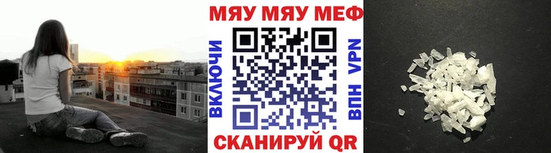 цены   Чекалин  МЕФ мука 