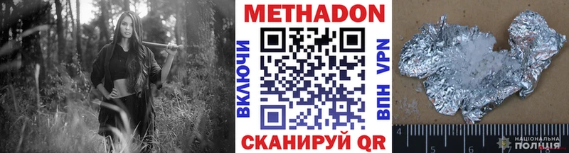 МЕТАДОН мёд  как найти наркотики  Чекалин 